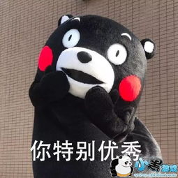  抖音不要老是否定你自己表情包你特别优秀表情包