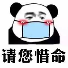  壹知肤这份口罩脸自救指南请收好