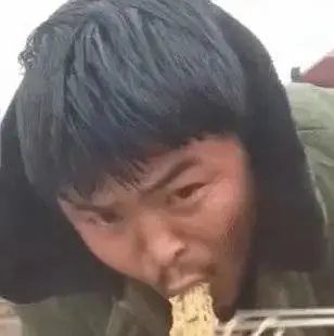  王思聪我命油我不油天丨第124期喵表情