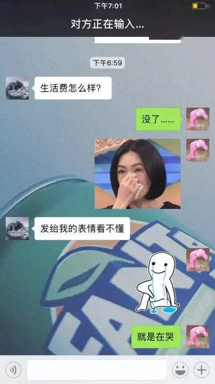 千万不要跟爸妈斗表情包,你会输得很惨的