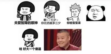  搜狐公众平台韩红不喜欢韩红听了想打人的表情包,其实这背后的故事还挺励志的