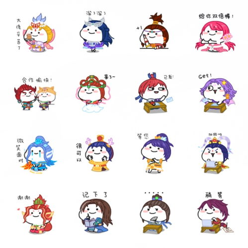  乖萌表情强势来袭梦幻西游电脑版x萌力星球联名表情包上线