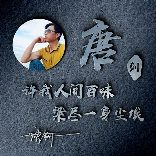  是时候换一换你的头像了,精品质感签名微信头像,为您设计好了