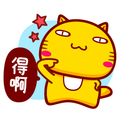  哈咪猫qq表情大全,hamicat哈咪猫图片