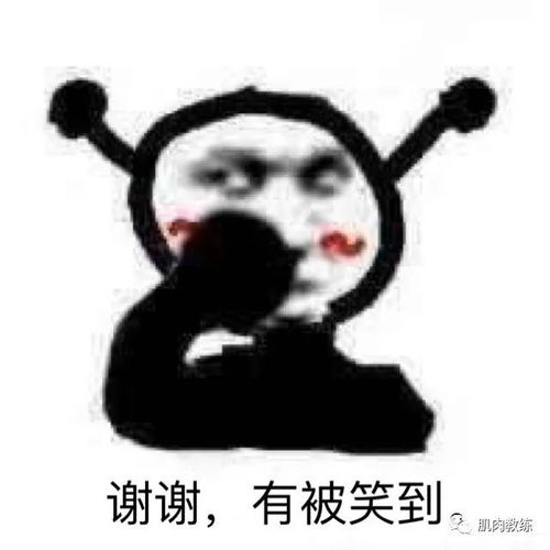  女友挑战耳机线缠腰,我tm头都笑掉了哈哈哈