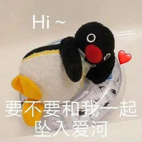 表情包人设仅供参考具体自行了解