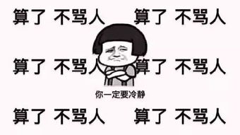  2017年上海平均工资出炉对不起我又拖后腿了