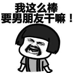  七夕都在被虐,我却被两只熊喂了狗粮