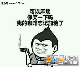  小姐姐我有一个大胆的想法表情图片我可以撩你吗就撩一下表情包下载乐游网游戏下载