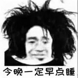 乔杉怨我啦表情包