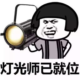  ucar表情大作战在哪玩ucar表情大作战地址分享