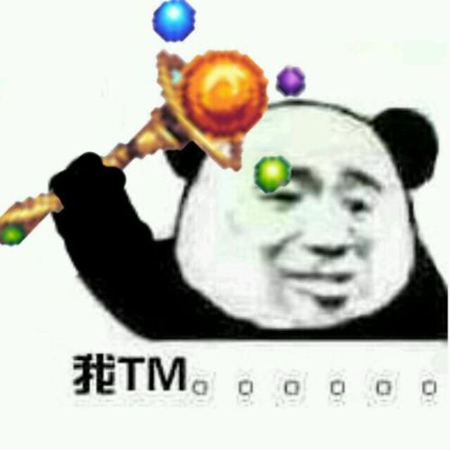  我tm拿着榴莲的表情包
