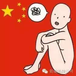 关于晚安的图片表情包田
