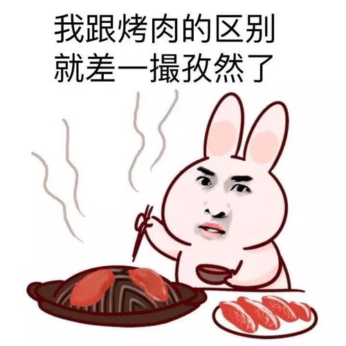  金馆长表情包天气好热,我的命都是空调给的