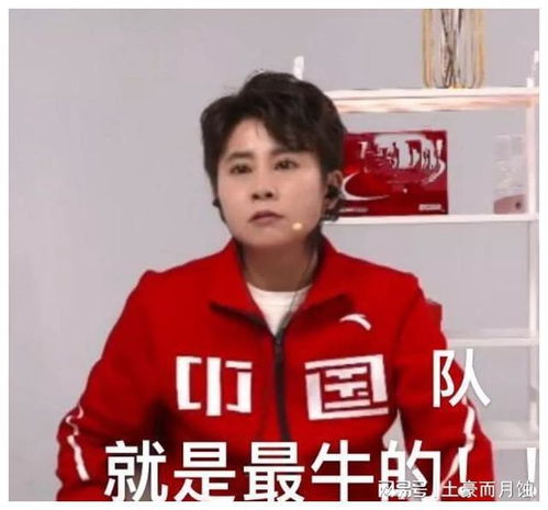  快存笑死王濛表情包一一京彩奥运,濛动中国