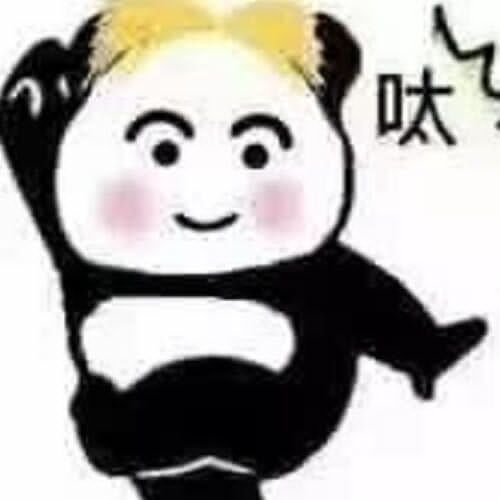  有什沙雕表情包推荐一下啦