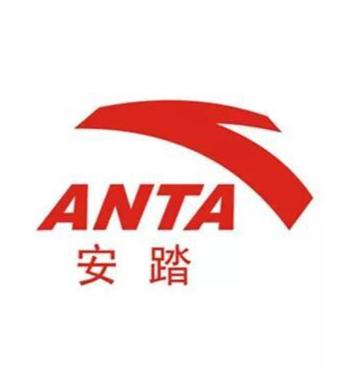  安踏中国有限公司