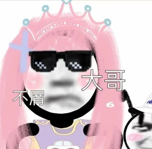  沙雕情头1221超不正经的有病沙雕情头推荐