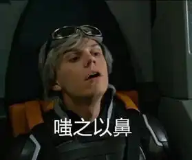  嘴上笑嘻嘻心里mmp你的表情包该换血了