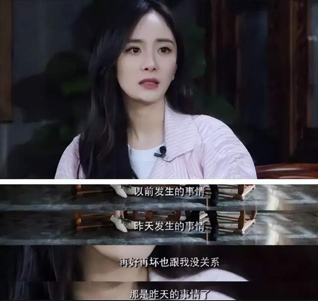  杨幂的表情管理,被它整破防了