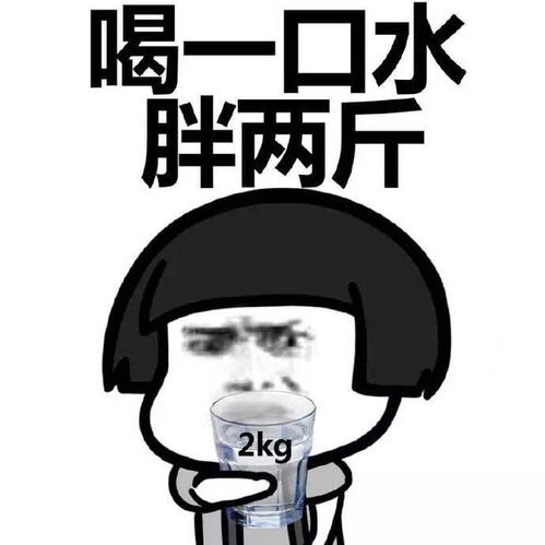  我不吃我减肥表情包下载减肥表情包带字图片下载