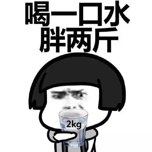  我不吃我减肥表情包下载减肥表情包带字图片下载