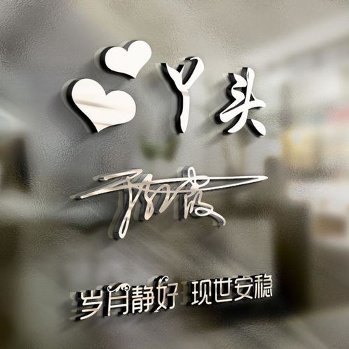  微信头像,姓氏头像,39款3d高端精致商务签名头像,请查收