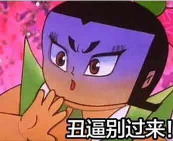  盘点2015最让人哭笑不得的奇葩大神简直毁三观