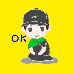  有了安能小哥专属表情包,妈妈再也不用担心我不会聊天啦