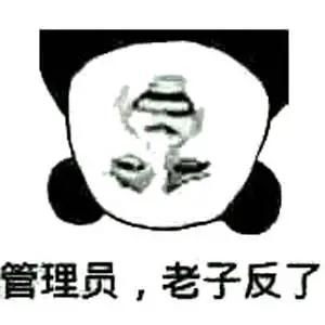  笑话段子,多年前高中有一次英语课,我被分在第一排,离老师最近