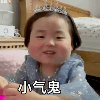  黄夏温艾莎公主系列表情包我爱你