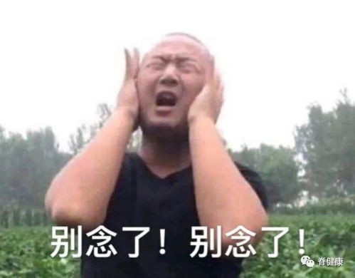 太那个了吧表情包哥哥