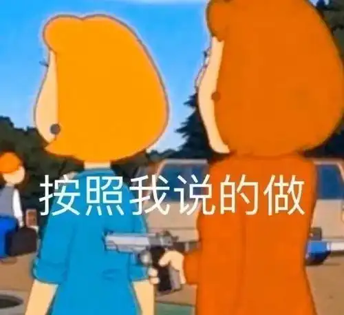 刻晴表情包抖音