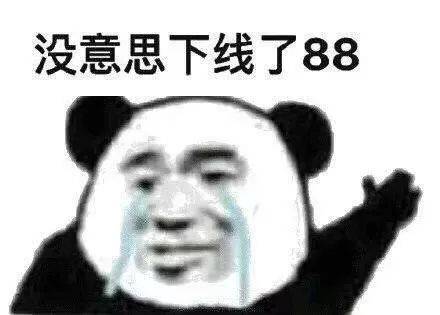 闲鱼上的4大套路,各个防不胜防