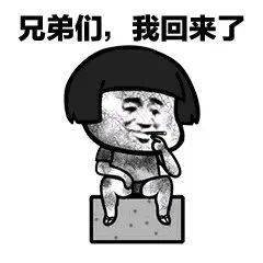  新年flag就倒了法国人总结最容易被打脸的新年目标,你躺枪了吗