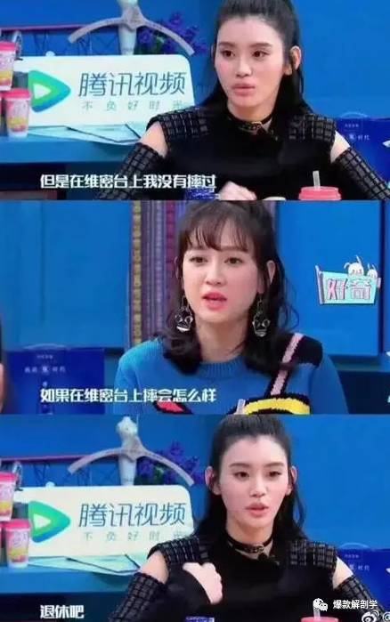  奚梦瑶摔了一个全国曝光率,这个维密秀内衣展销会为啥这样火背后却是背水一战