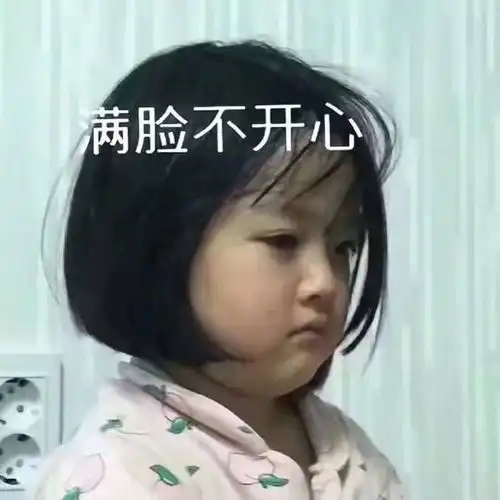 权二律开心表情包呵呵