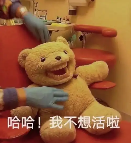  哎开个帖子记录下我高考前的睡眠状态吧