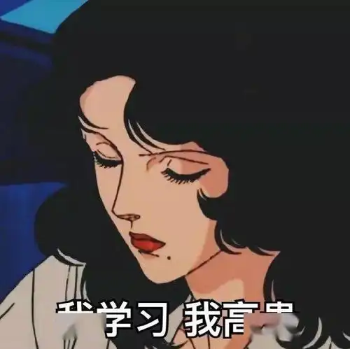 关于晚安的图片表情包考