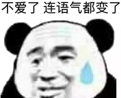 太那个了吧表情包表情