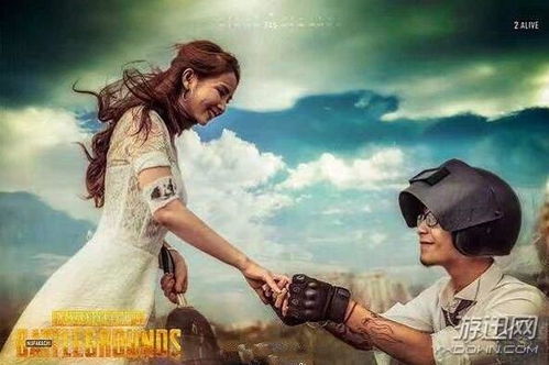  越南夫妻拍吃鸡主题婚纱照这样的爱情真让人羡慕