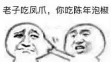  听说你有freestyle