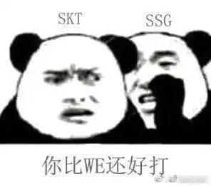  s7总决赛后,表情包揭示了一切