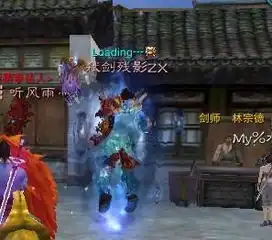 诛仙2中人物离地,周围围着几个发光的东西,那个在诛仙中属于什么技能或者系统要详细的答案