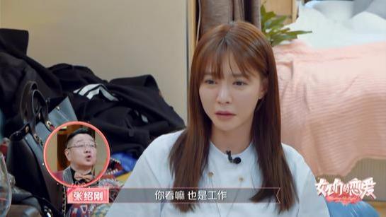  杜海涛灵魂发问,沈梦辰有点猝不及防,沈爸爸表情引观众热议