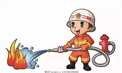 消防哥哥帮我灭火表情
