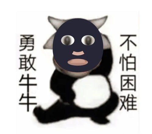套你猴子表情包怕了吗