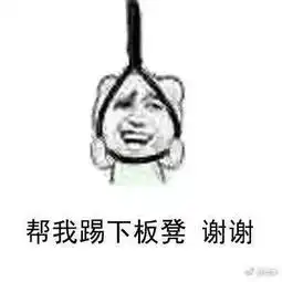  天津相声广播我早就说过,承重墙不能掏门