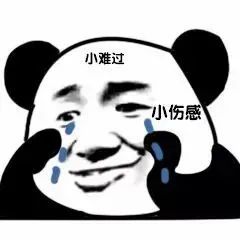  分享一组伤心专用表情包