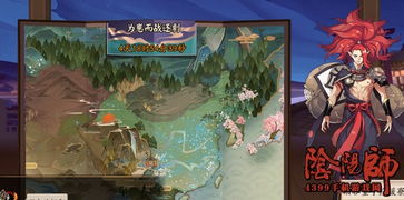  阴阳师应援式神活动火爆应援寮表情包来袭